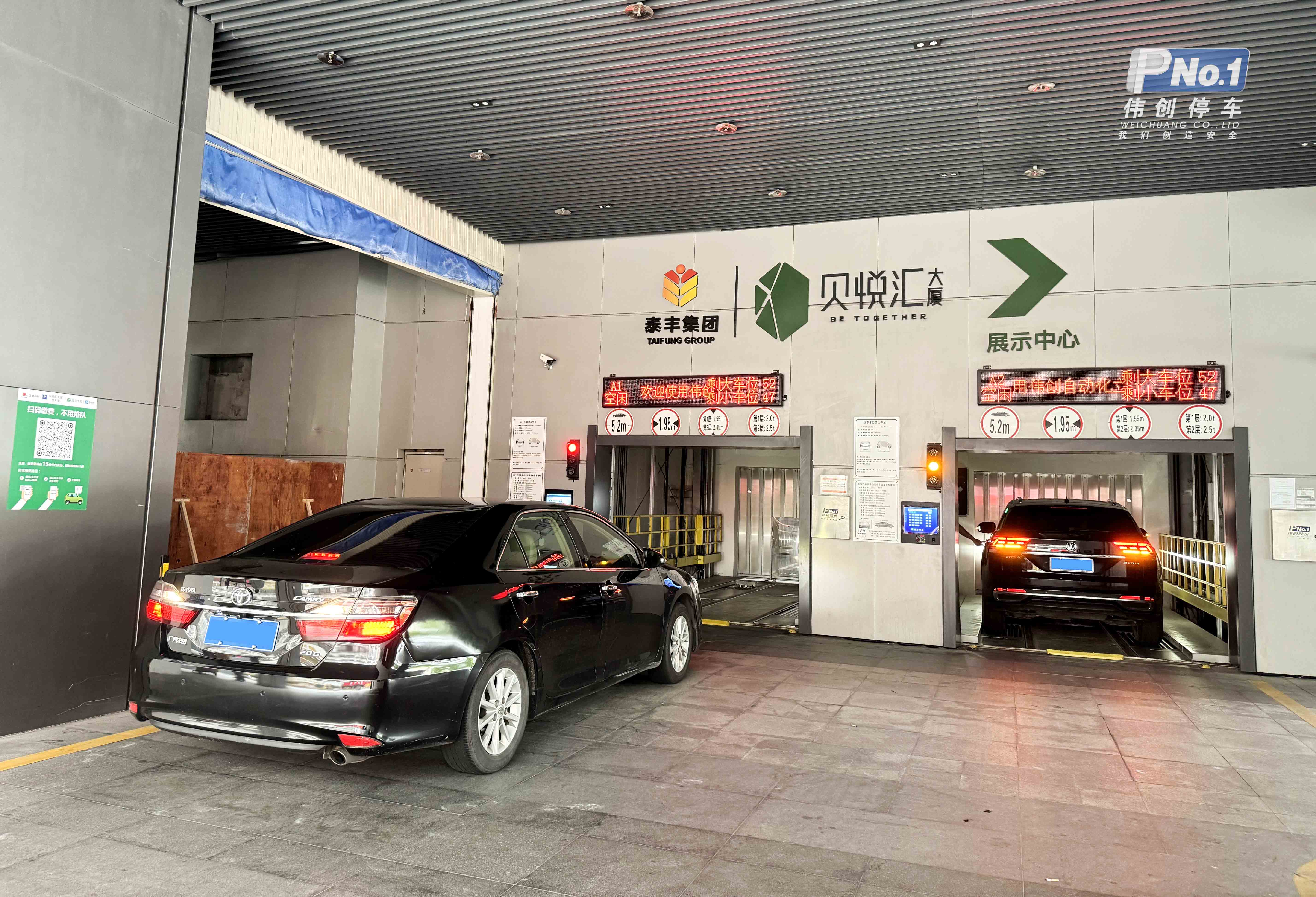 商業(yè)+辦公+智能車(chē)庫(kù)，開(kāi)創(chuàng)立體停車(chē)新模式！